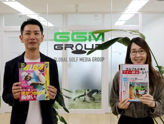 著名雑誌の記事監修のお仕事